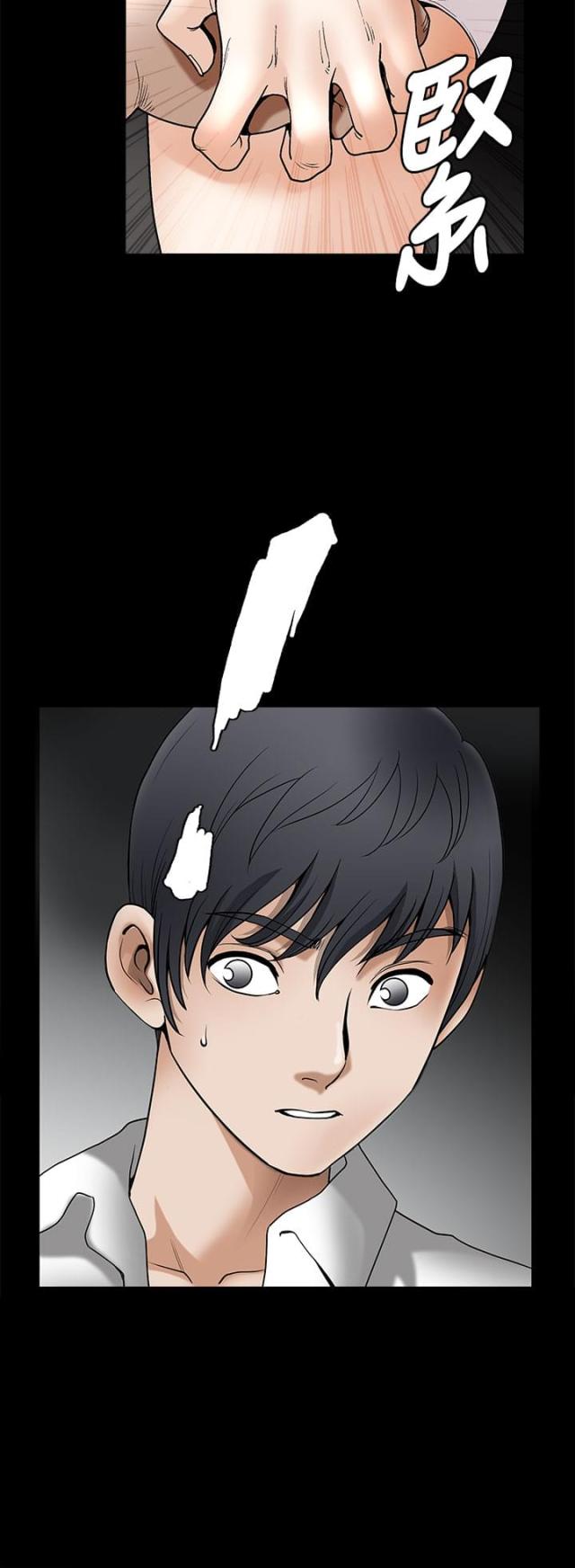神秘包裹配送漫画免费全集漫画,第12话2图