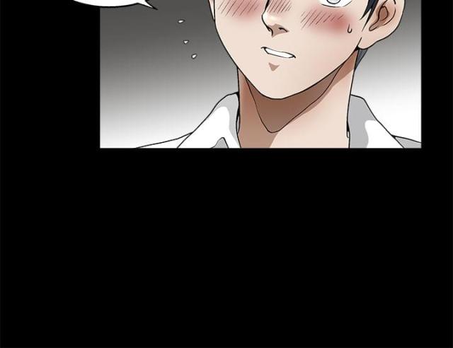 神秘电影漫画,第17话2图
