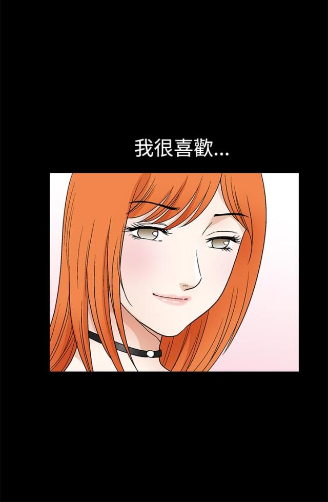 神秘包裹国外漫画,第37话2图