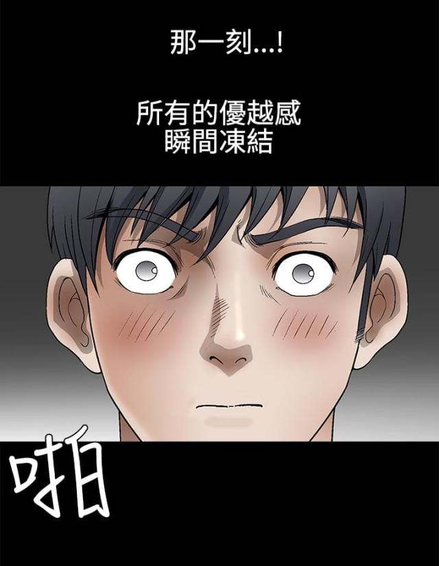 神探狄仁杰漫画,第56话1图