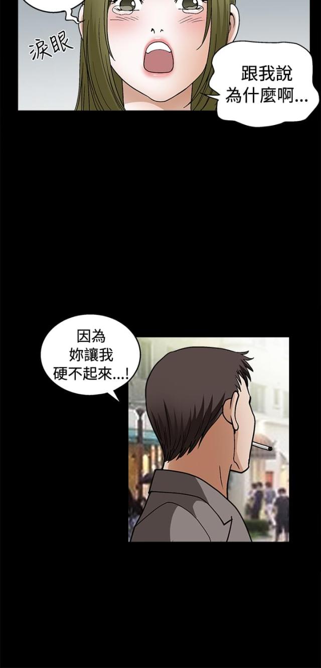 神秘宝物盲盒漫画,第33话1图