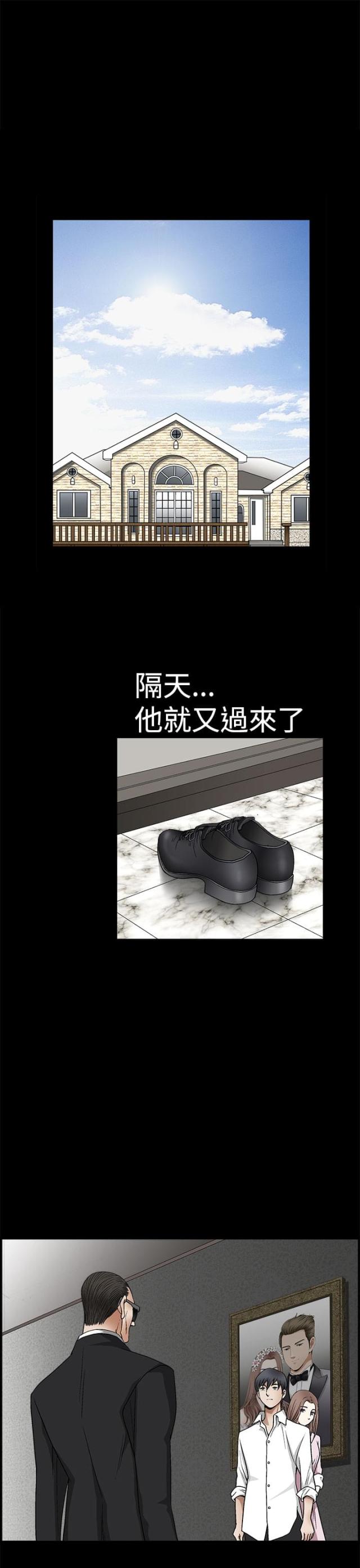 神秘电影漫画,第17话1图