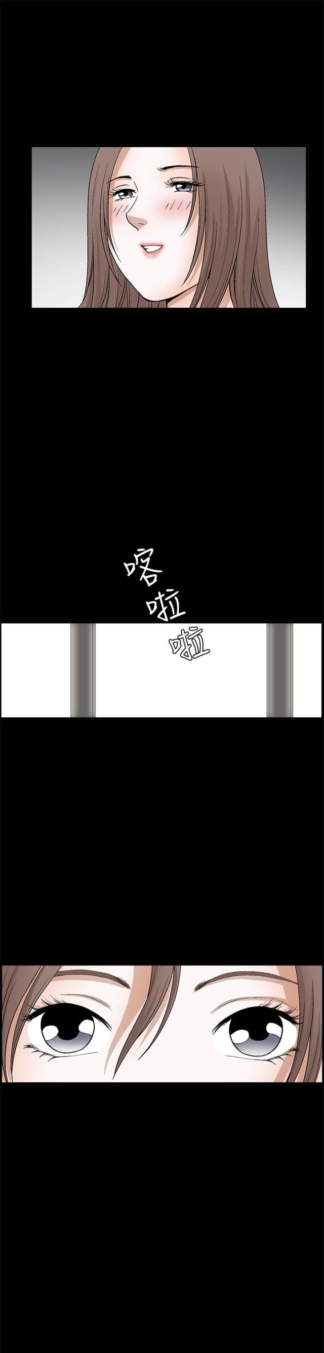 神秘宝物盲盒漫画,第40话1图