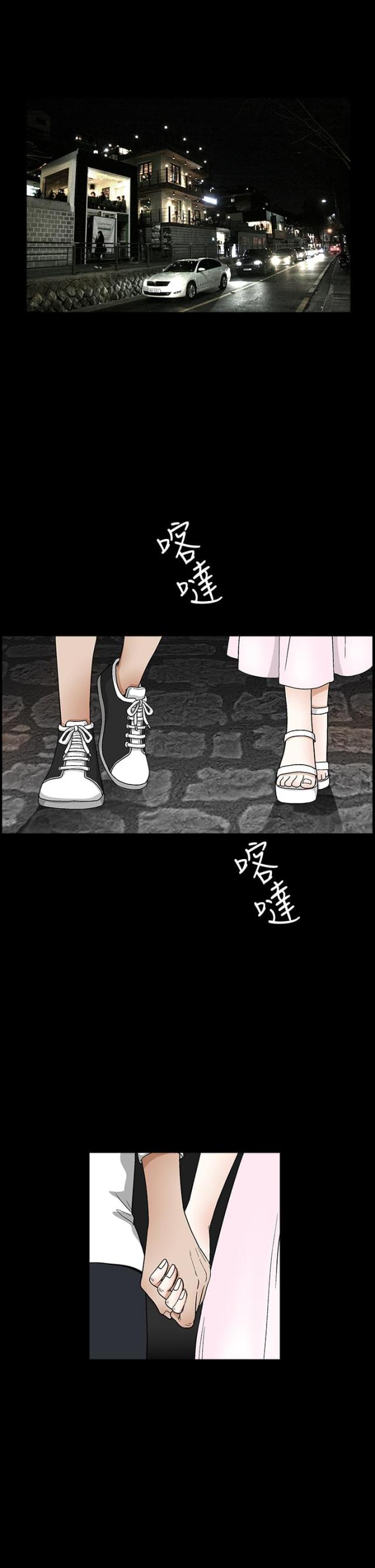 神秘包裹结局漫画,第34话1图