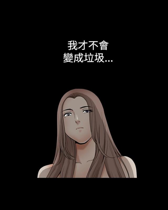 神秘宝物盲盒漫画,第52话1图