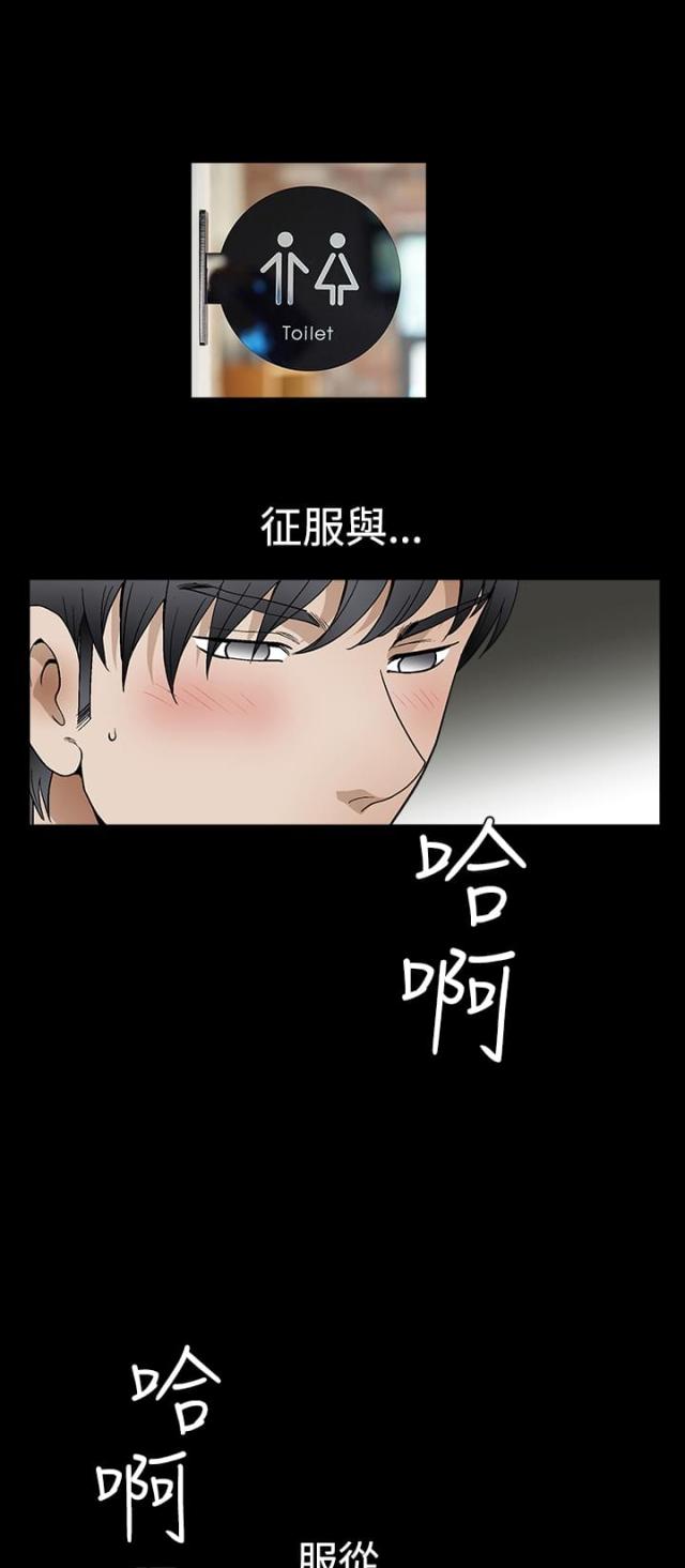 神秘宝物盲盒漫画,第39话1图