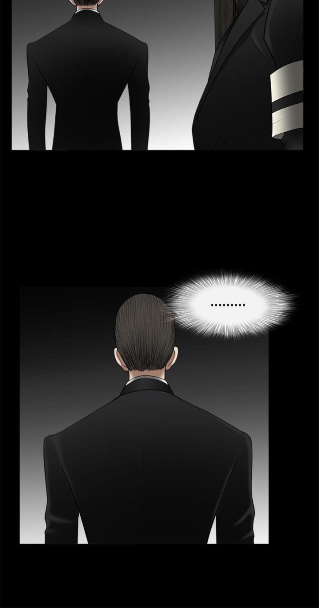 神秘包裹配送漫画免费全集漫画,第8话2图