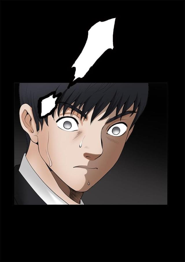 神秘宝物盲盒漫画,第9话2图