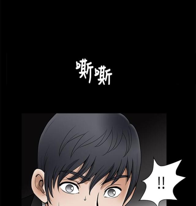 神秘宝物盲盒漫画,第7话1图