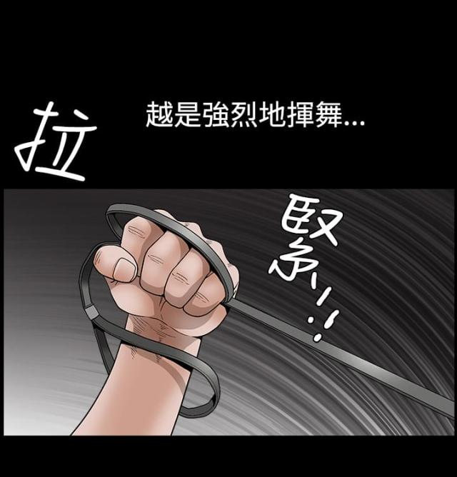 神秘包裹赛尔号漫画,第44话1图