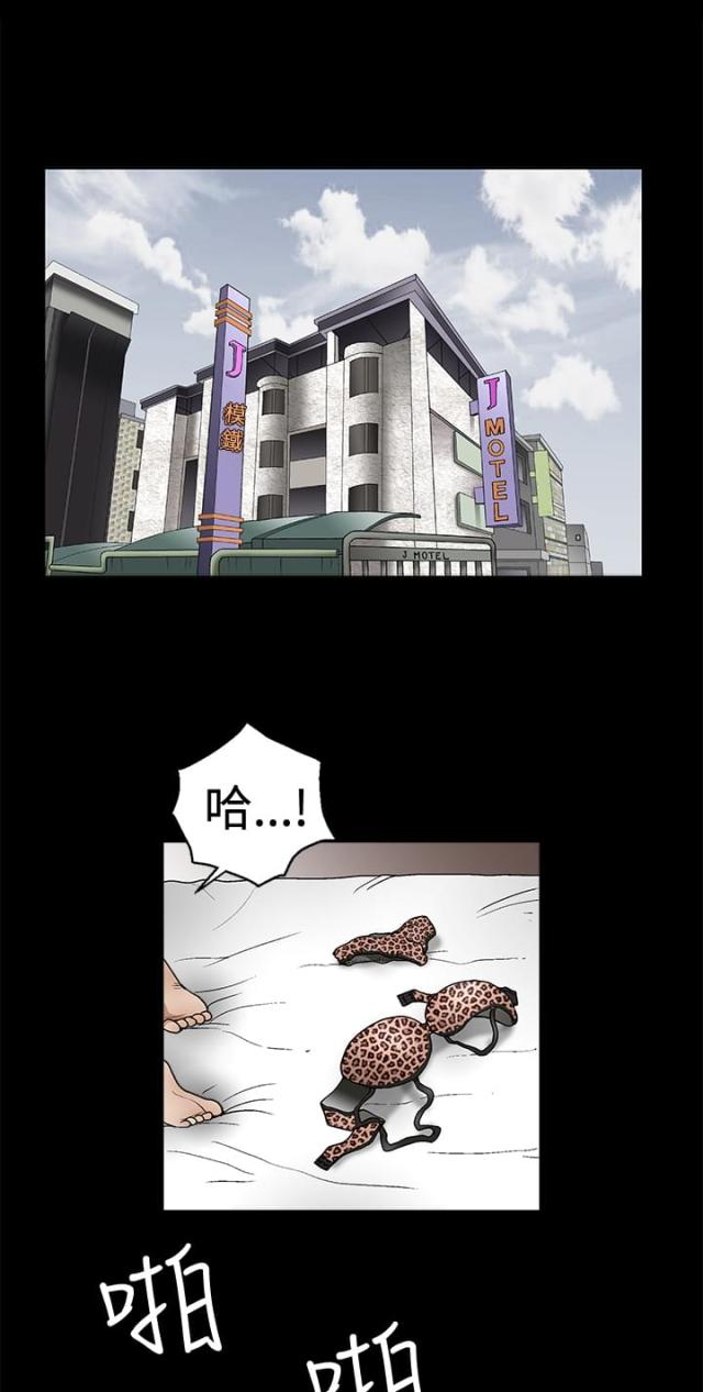 神秘宝物盲盒漫画,第38话2图