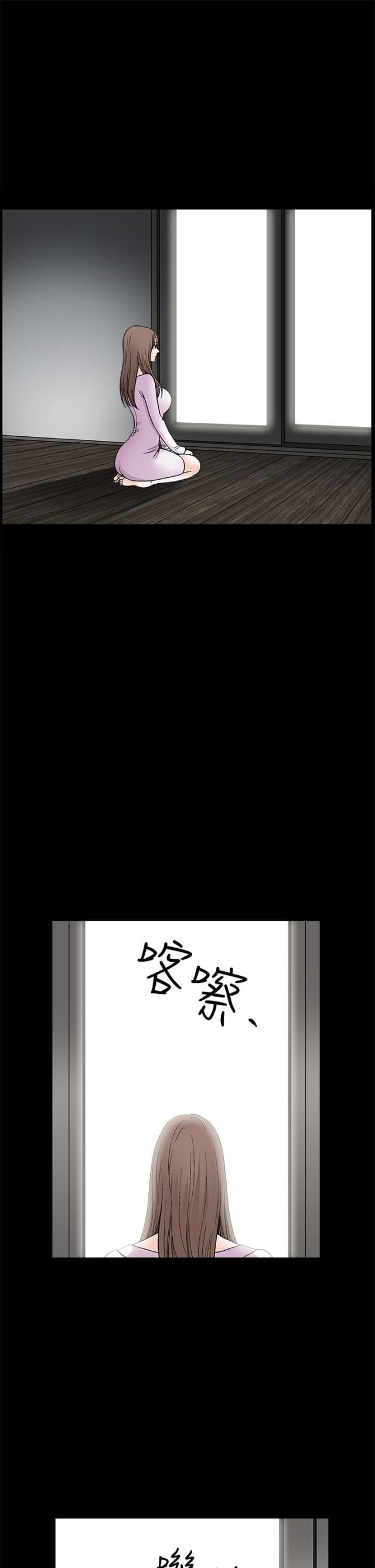 神秘宝物盲盒漫画,第40话1图