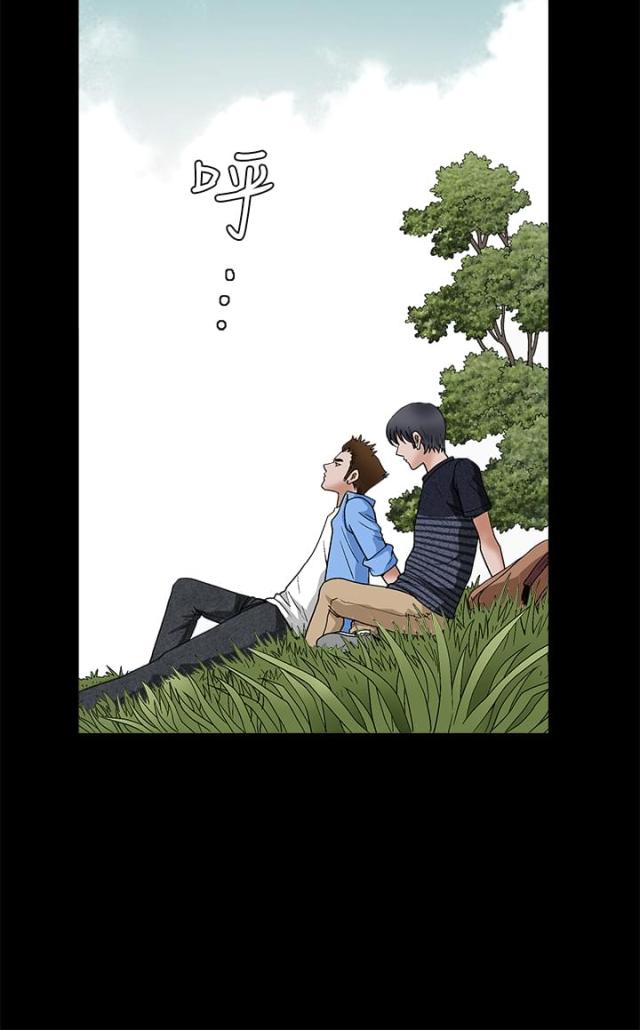 神秘包裹赛尔号漫画,第44话1图