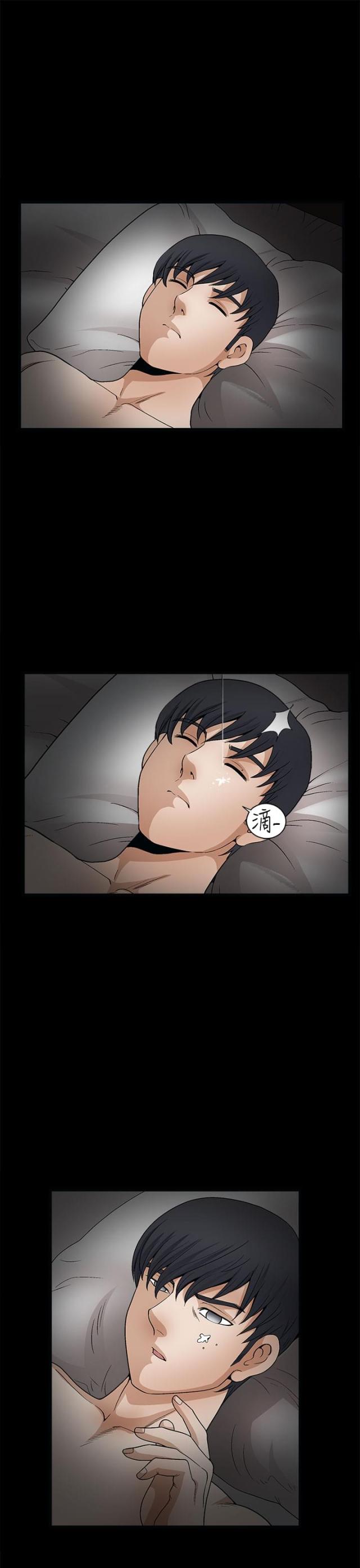 神秘宝物盲盒漫画,第16话1图