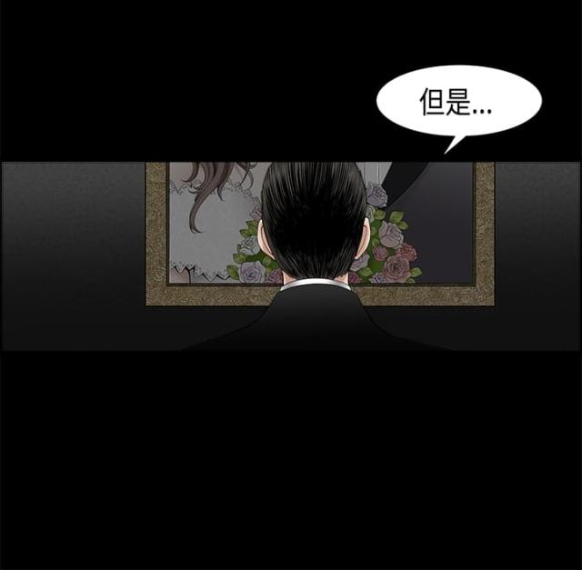 神秘包裹中奖概率漫画,第6话2图