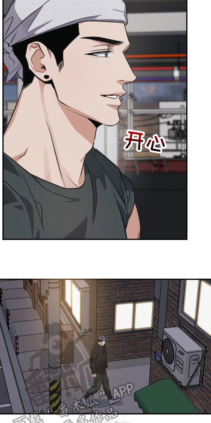 一见钟情表白文案漫画,第6章：看望2图