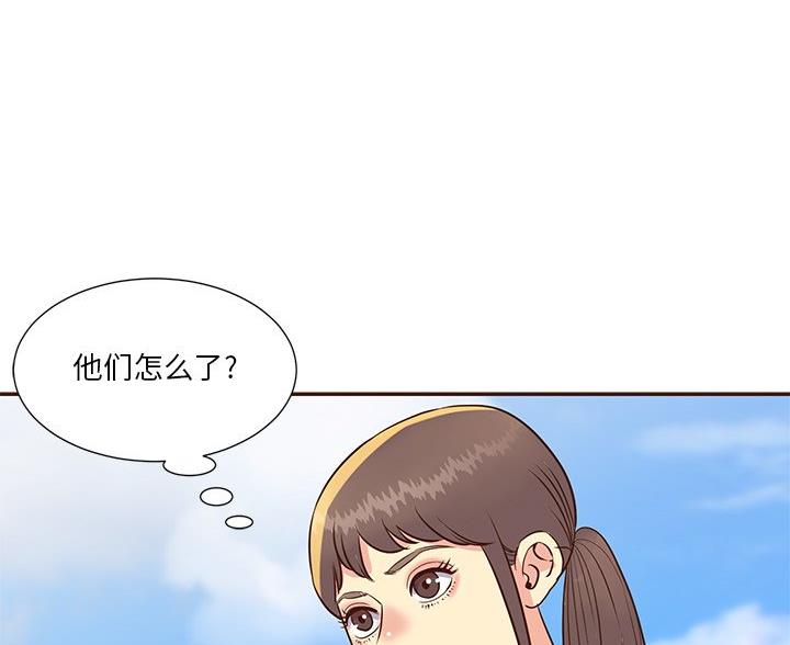 天真姐妹花漫画下拉式漫画,第43话2图