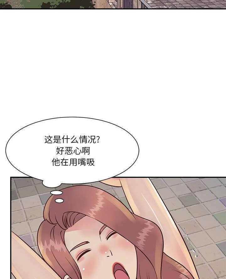 天真的姐妹花漫画,第37话2图