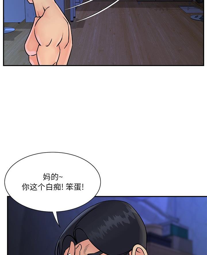 天真姐妹花韩国漫画漫画,第33话2图