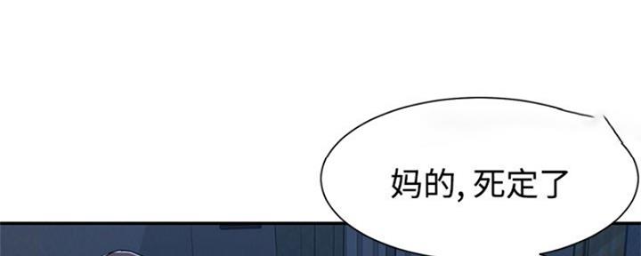 天真姐妹花韩国漫画漫画,第8话1图