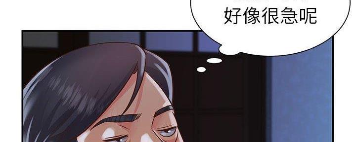 天真姐妹花漫画免费下拉式漫画,第18话2图