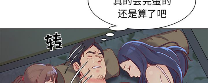 天真姐是哪个明星漫画,第3话2图