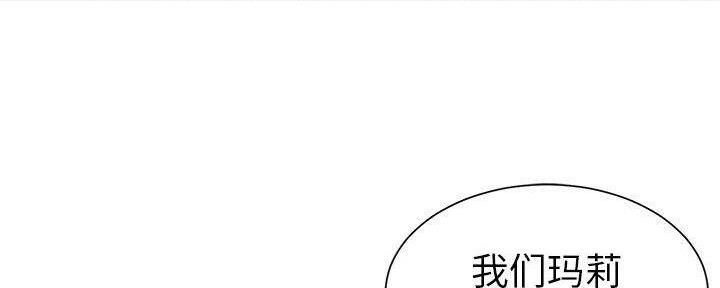 天真姐妹花漫画免费下拉式漫画,第18话1图