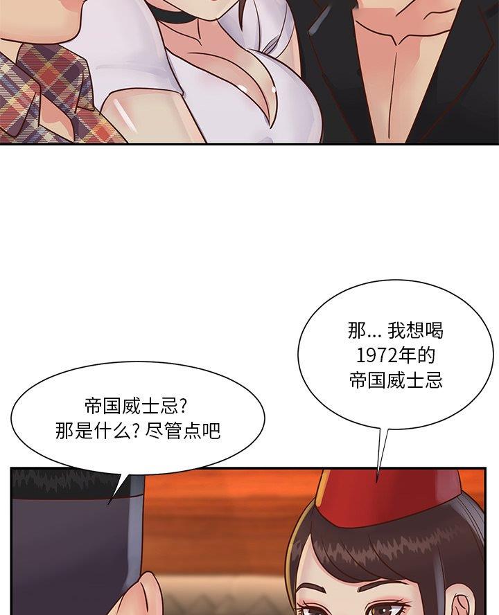 天真姐妹花韩国漫画漫画,第35话1图