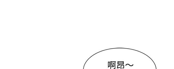 天真姐妹花漫画下拉式酷漫屋漫画,第9话1图