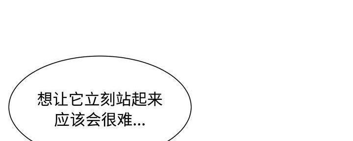 天真姐妹花韩国漫画漫画,第14话1图