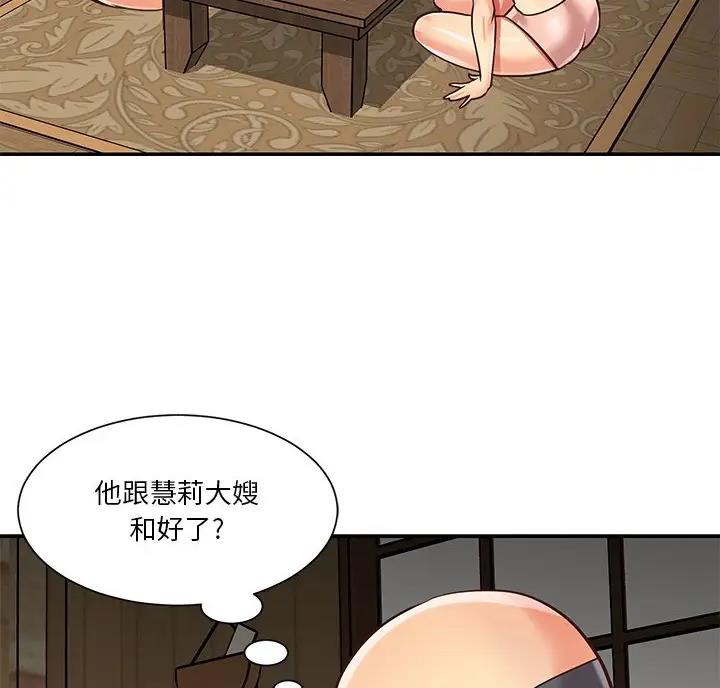 天真姐妹花韩国漫画漫画,第59话1图