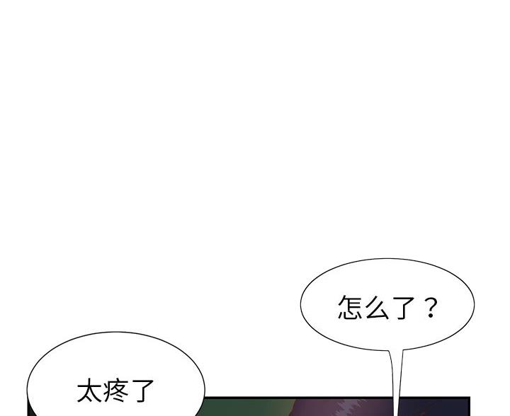 天真派西游记漫画,第22话1图