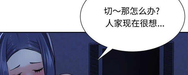 天真姐妹花韩国漫画漫画,第14话1图