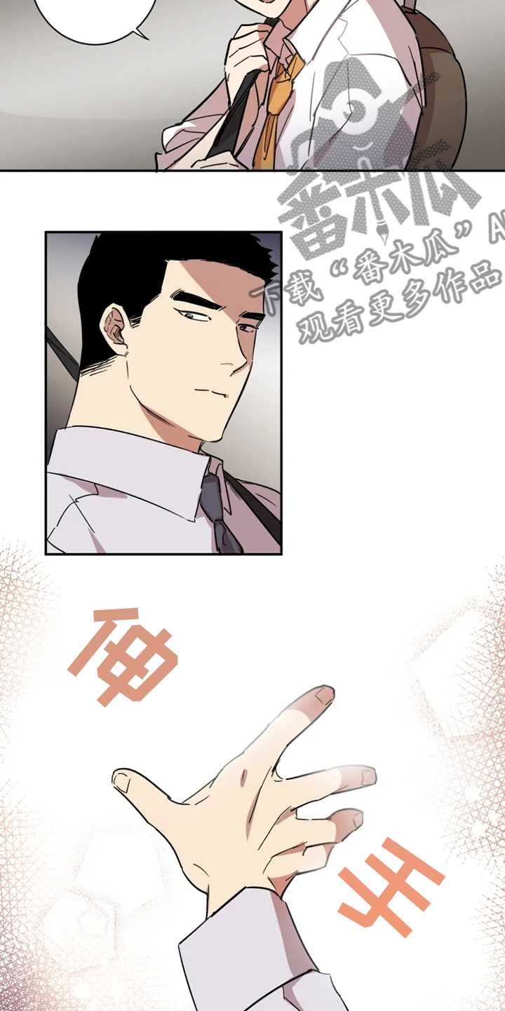 混蛋重生祝清雅漫画,第53章：【完结】领带的作用1图