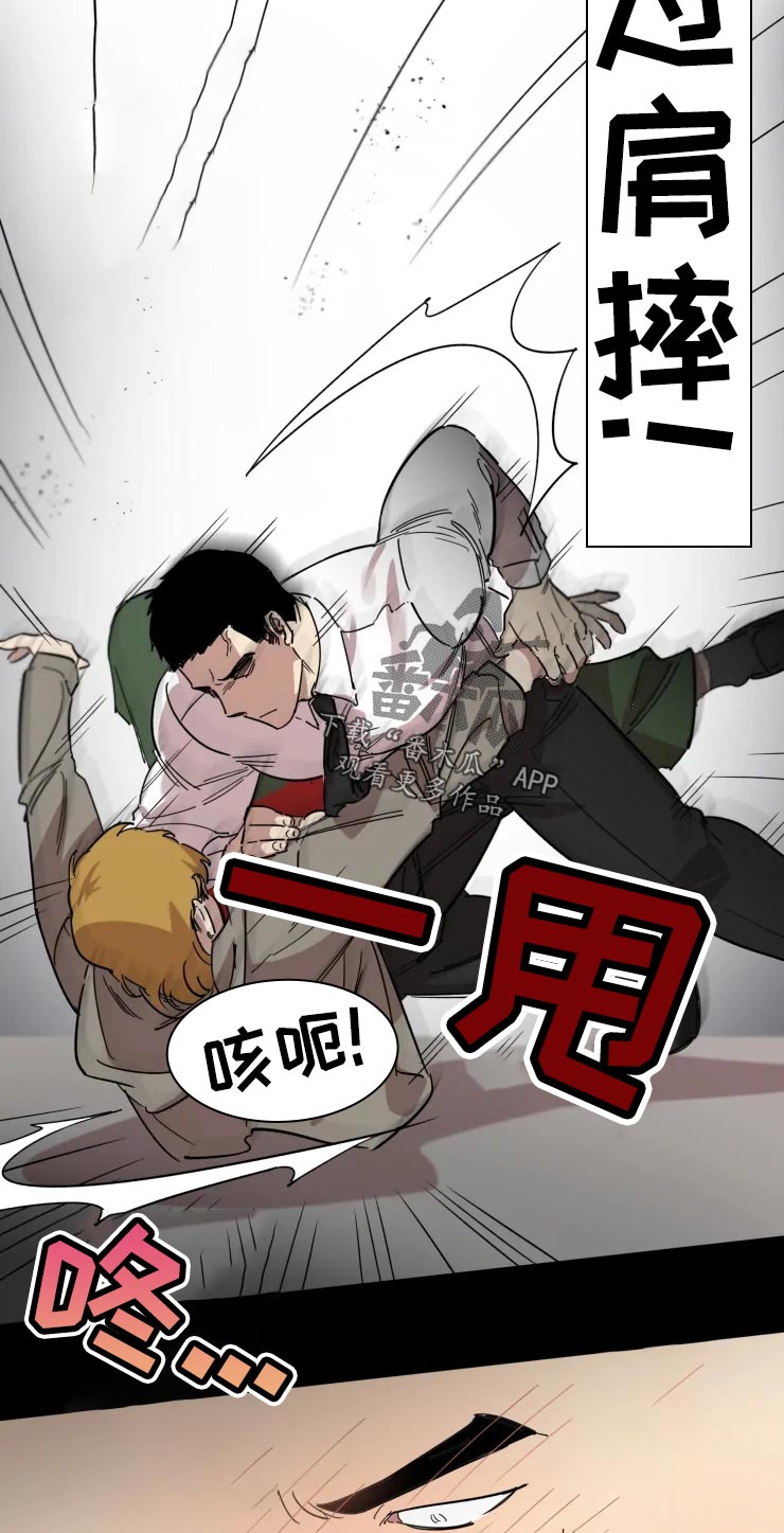 混蛋帅哥漫画,第21章：我也喜欢1图