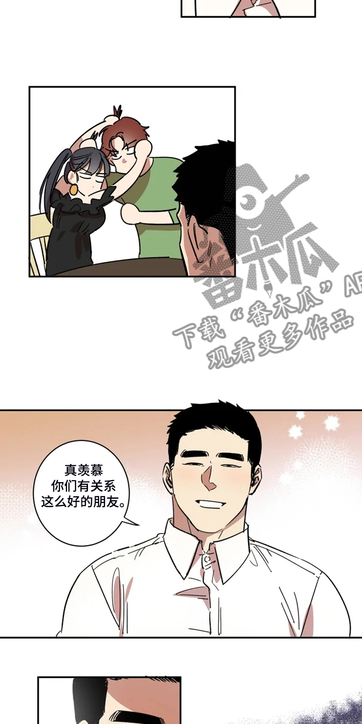 混蛋爹地妈咪要改嫁漫画,第52章：有我就够了1图