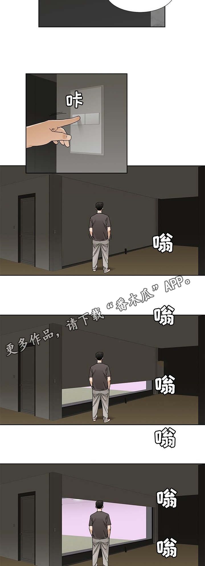 重病兄妹漫画,第4章：阿兹海默症1图