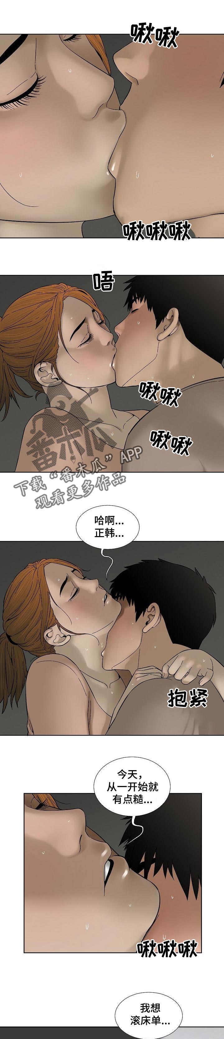 母亲重病还不告诉兄妹漫画,第58章：妹妹的衣服1图