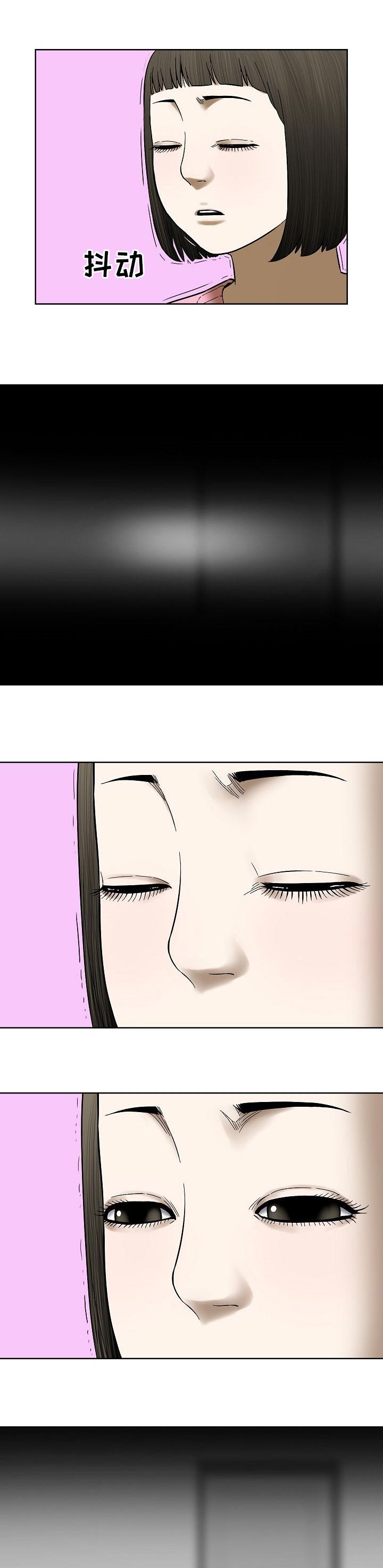 患病的兄妹漫画,第41章：色彩2图