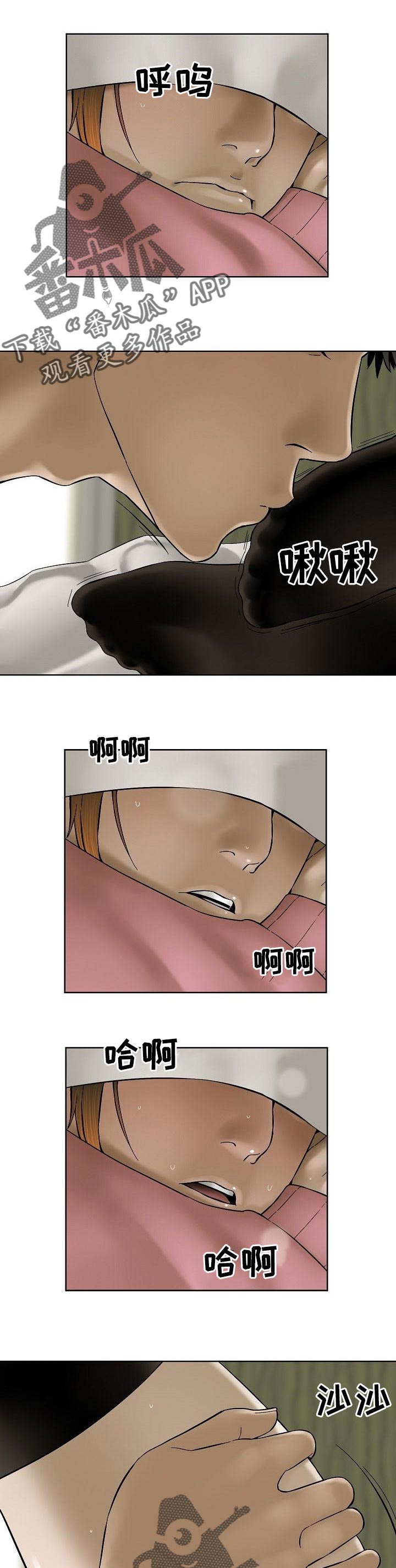 病人兄妹漫画,第59章：不惜一切1图