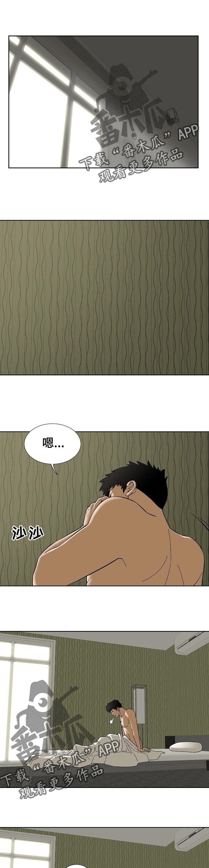 病人兄妹漫画,第50章：她很乖1图