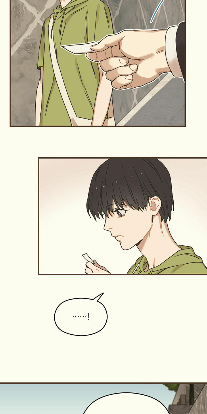 意外的邂逅漫画,第4章：理由2图