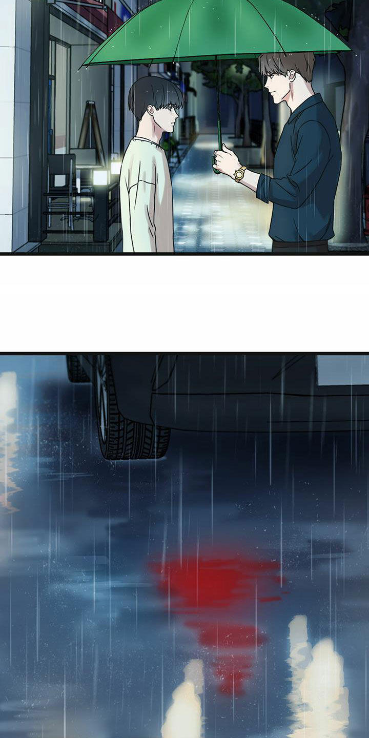 意外的邂逅漫画,第53章：意外发现1图