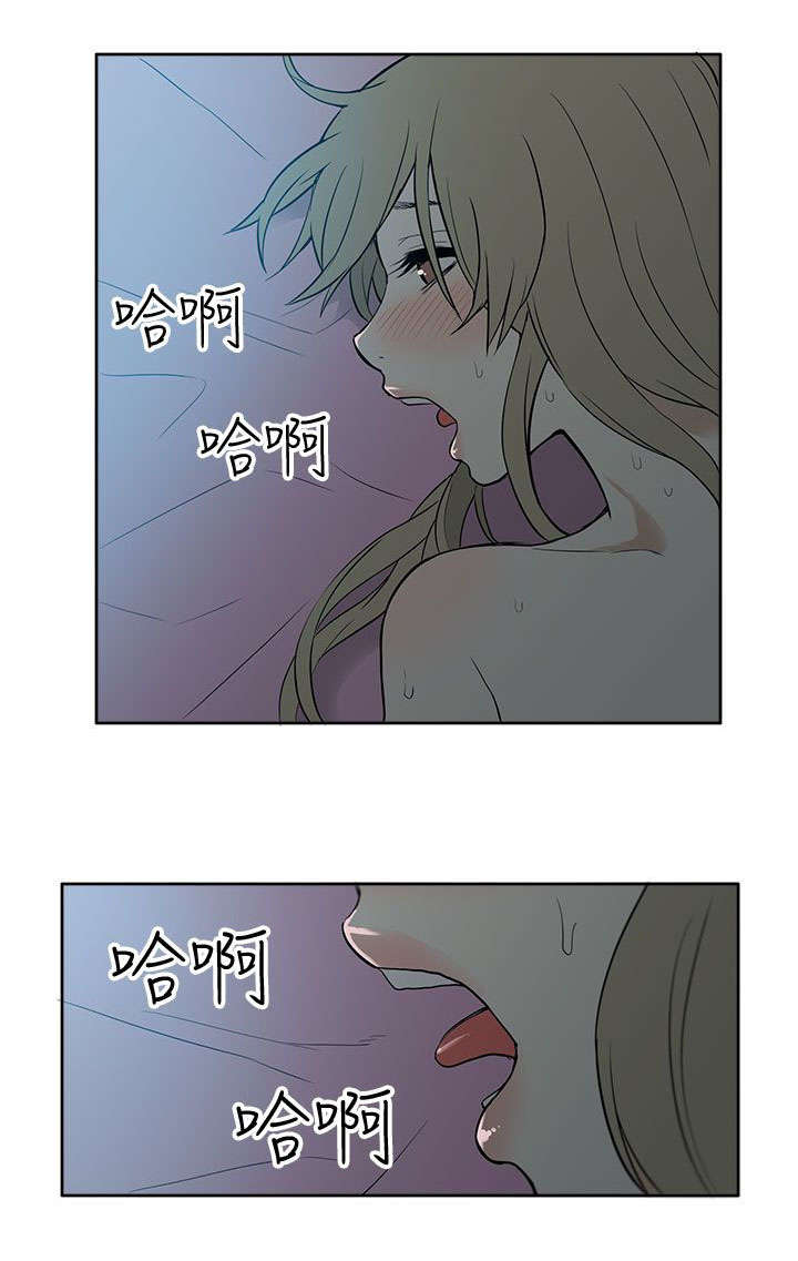 交易不当漫画,第40章：上瘾1图