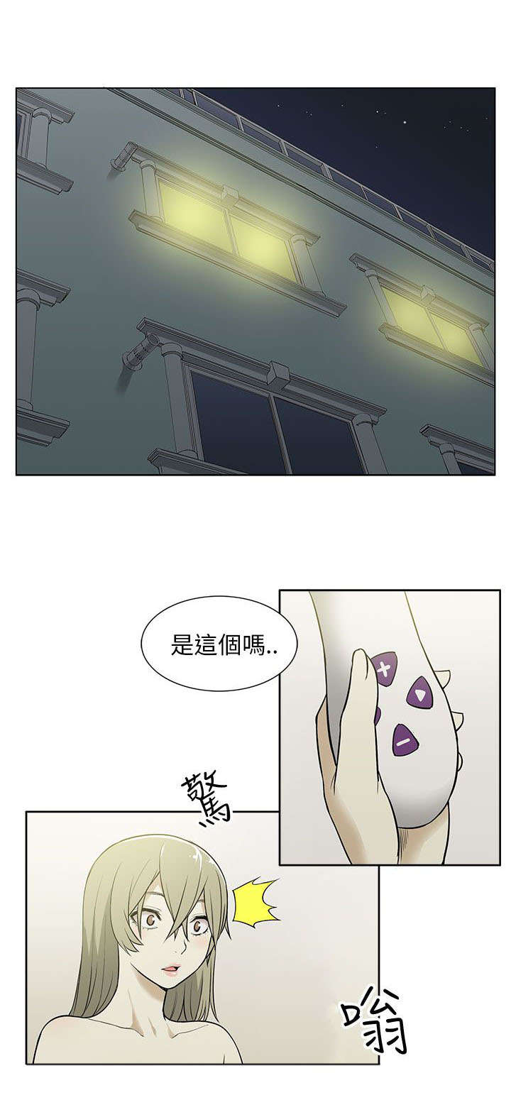 交易不成功,原因外呼券商失败,客户禁止取款漫画,第38章：赠予1图