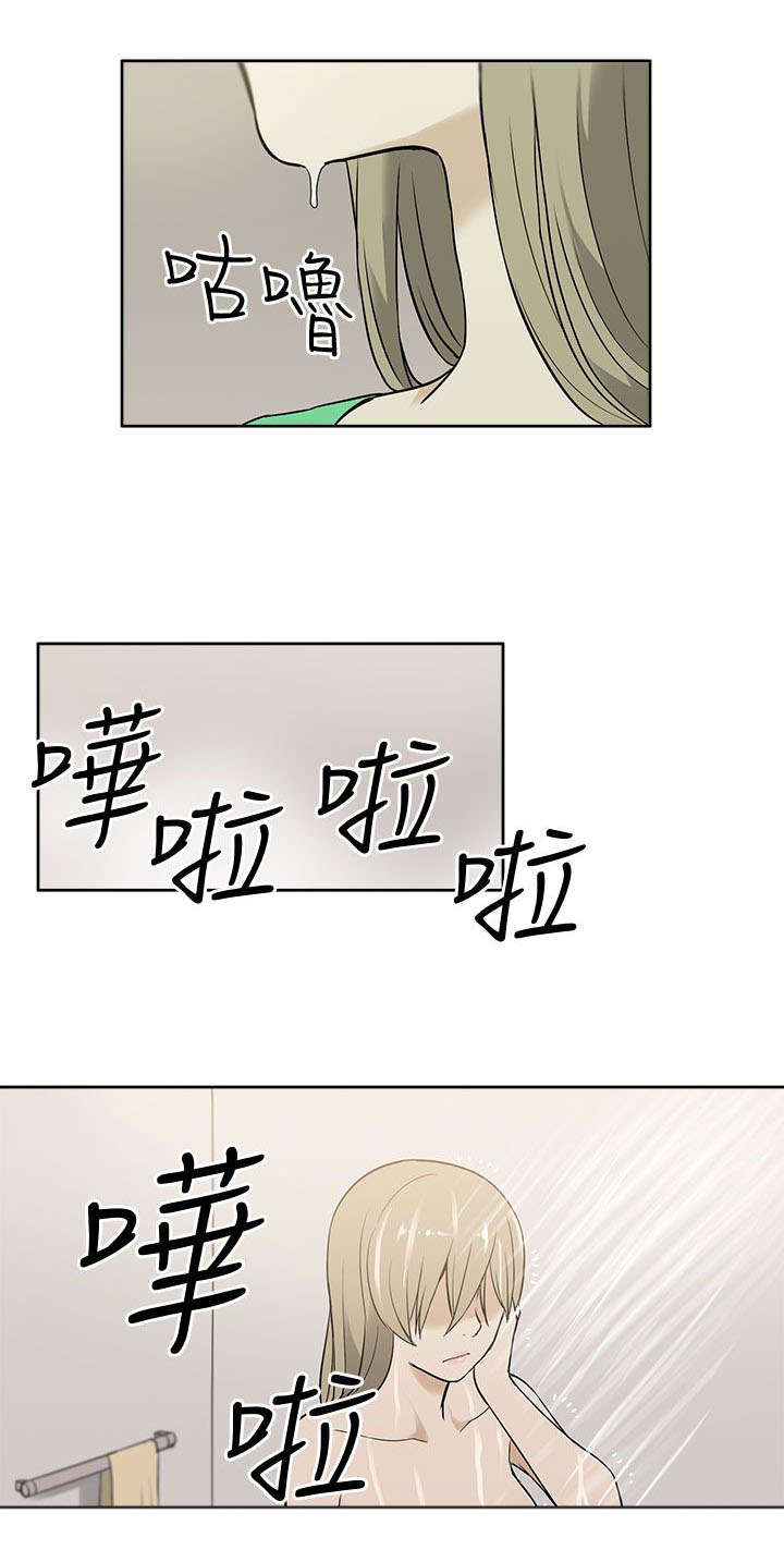 交易不满5年的房子漫画,第38章：赠予2图