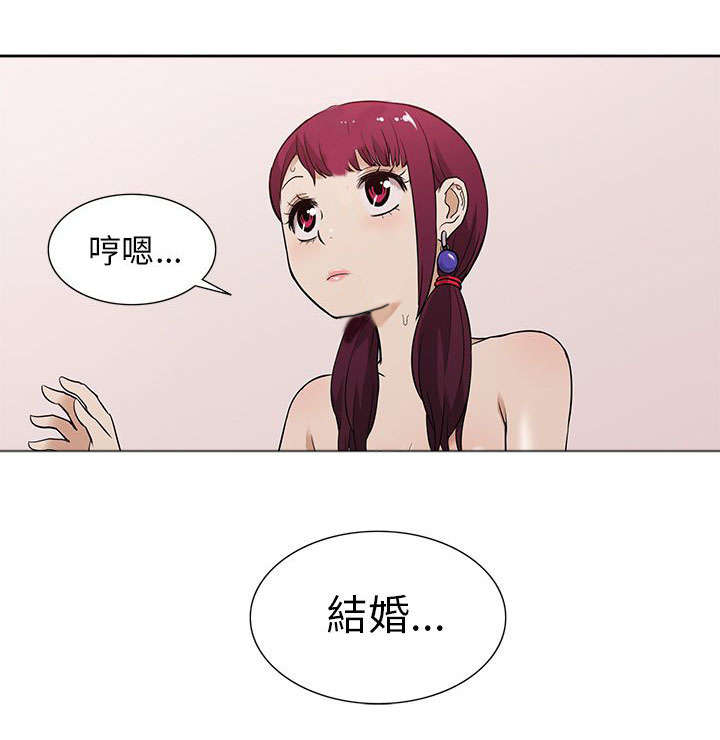 交易不成仁义在是什么意思漫画,第17章：在意1图