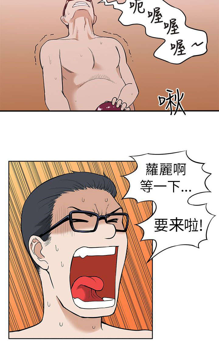 交易不签合同可以吗漫画,第17章：在意1图