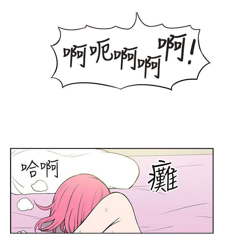 交易不止损才是出路漫画,第42章：暴露1图