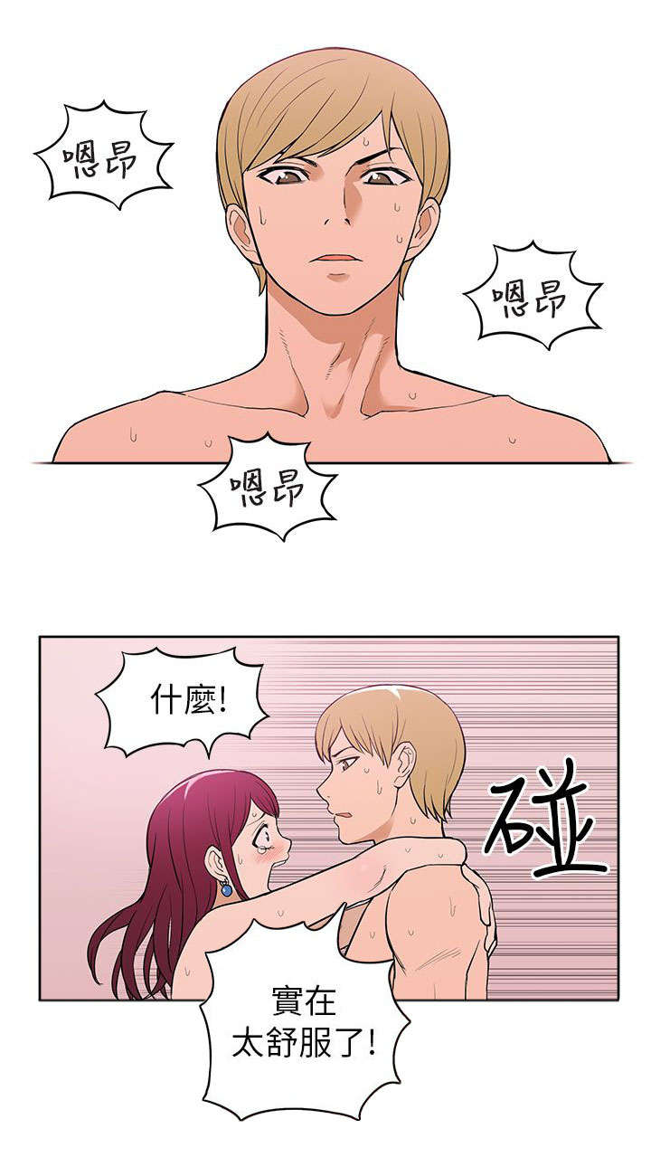 交易不成立对方不退钱怎么办漫画,第52章：知晓1图